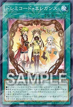 25TP-JP204 ドレミコード・エレガンス