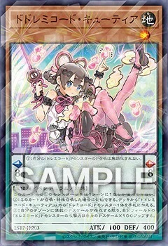 25TP-JP203 ドドレミコード・キューティア