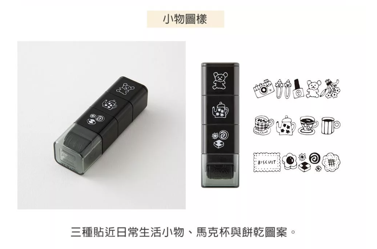 MIDORI (MD) | 浸透滾輪印章/補充墨水 (6款可選)