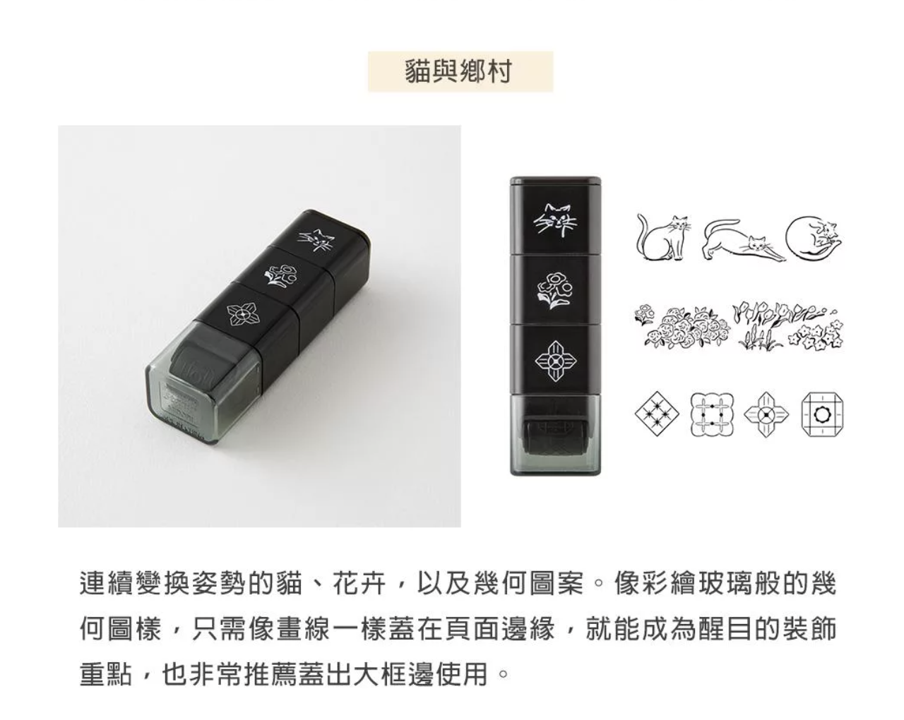 MIDORI (MD) | 浸透滾輪印章/補充墨水(6款可選)