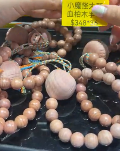 251115 - C74 小魔怪大頭血柏木手串