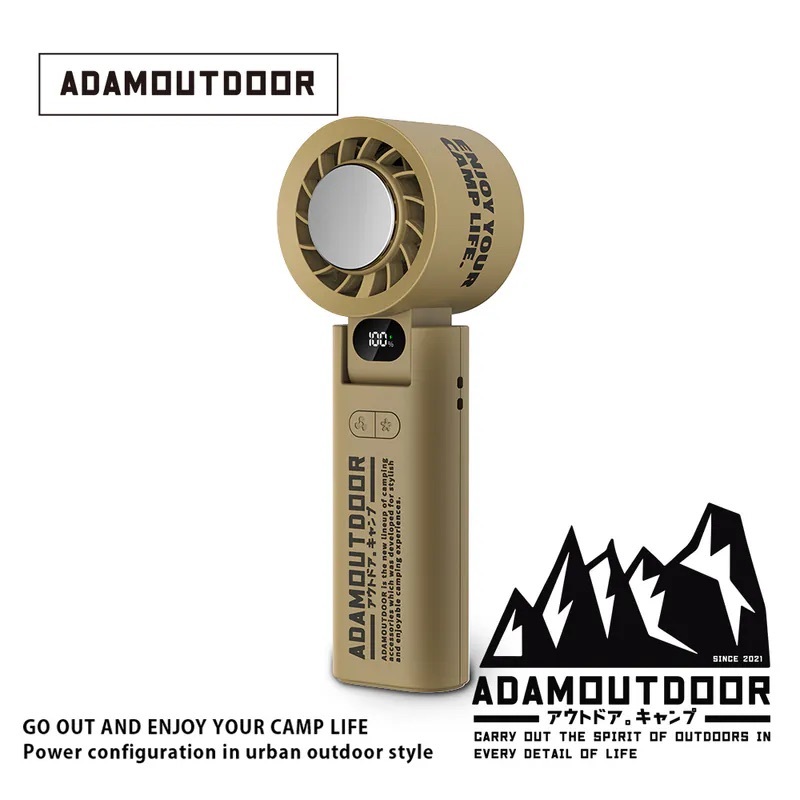 ADAMOUTDOOR 隨身掛繩機能冰鎮風扇