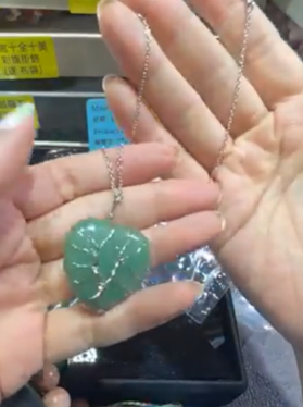 250721 - D7 東陵玉生命之樹吊咀 送鈦鋼鏈