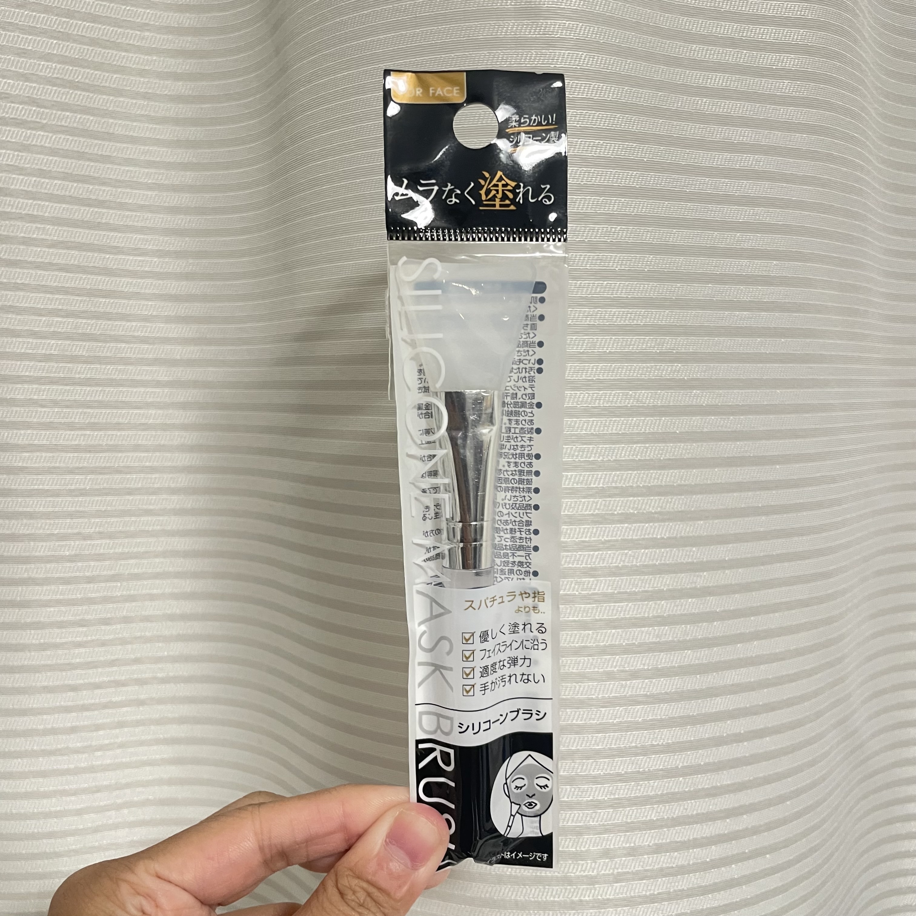 【多莉推薦】JP 矽膠面膜刷 4051 TK250721