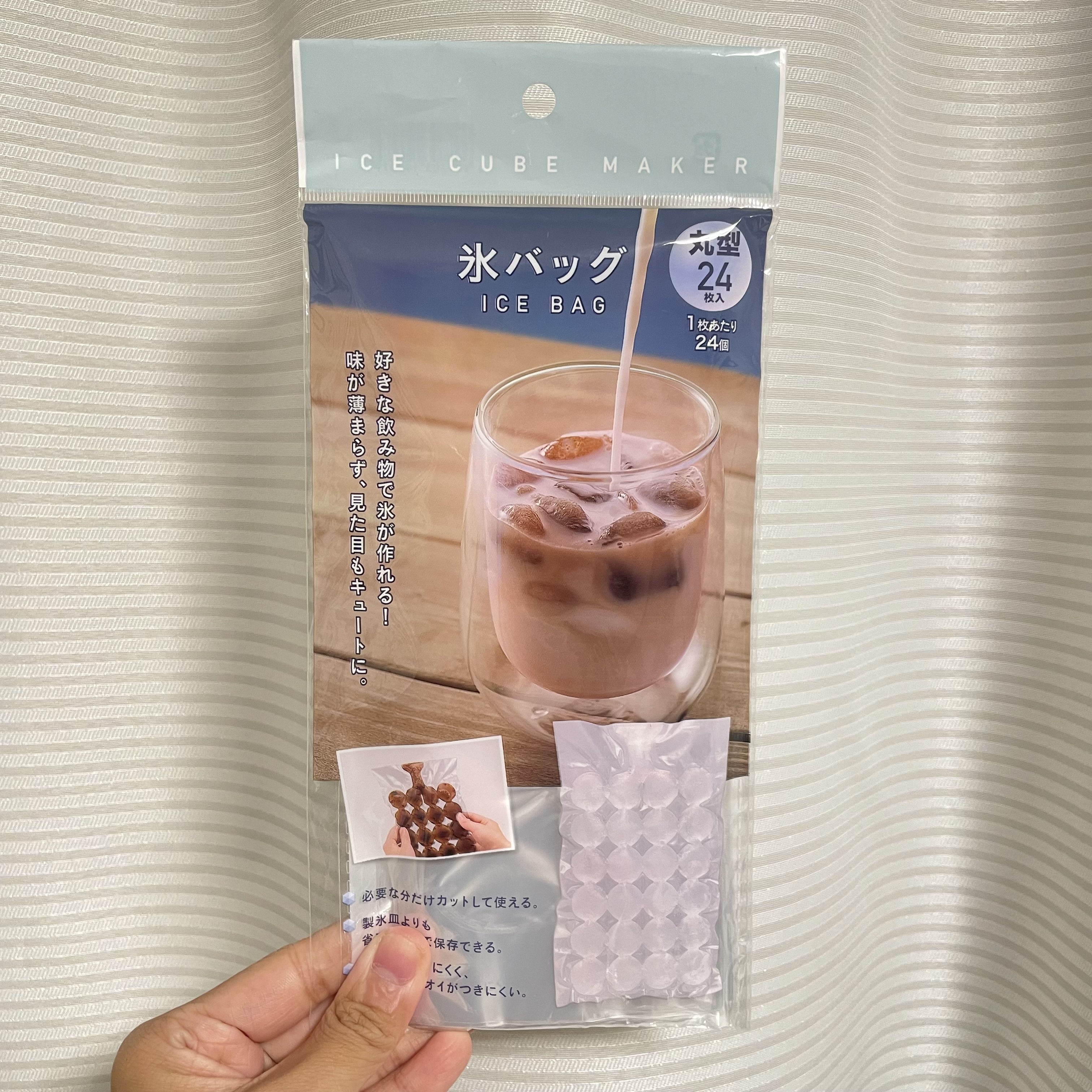 JP 自製冰粒袋 24枚 0079 TK250721