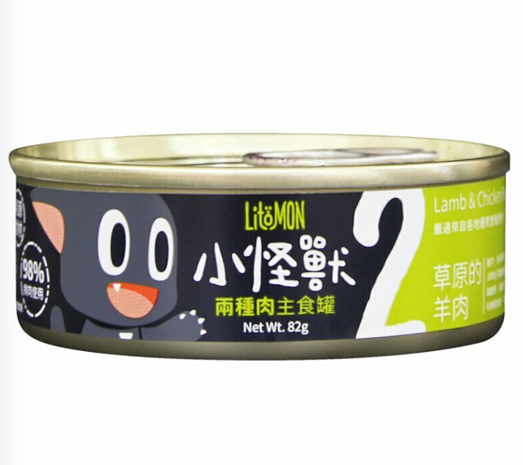 小怪獸2種肉無膠貓主食罐-安心雞肉+草原的羊肉 (82g)