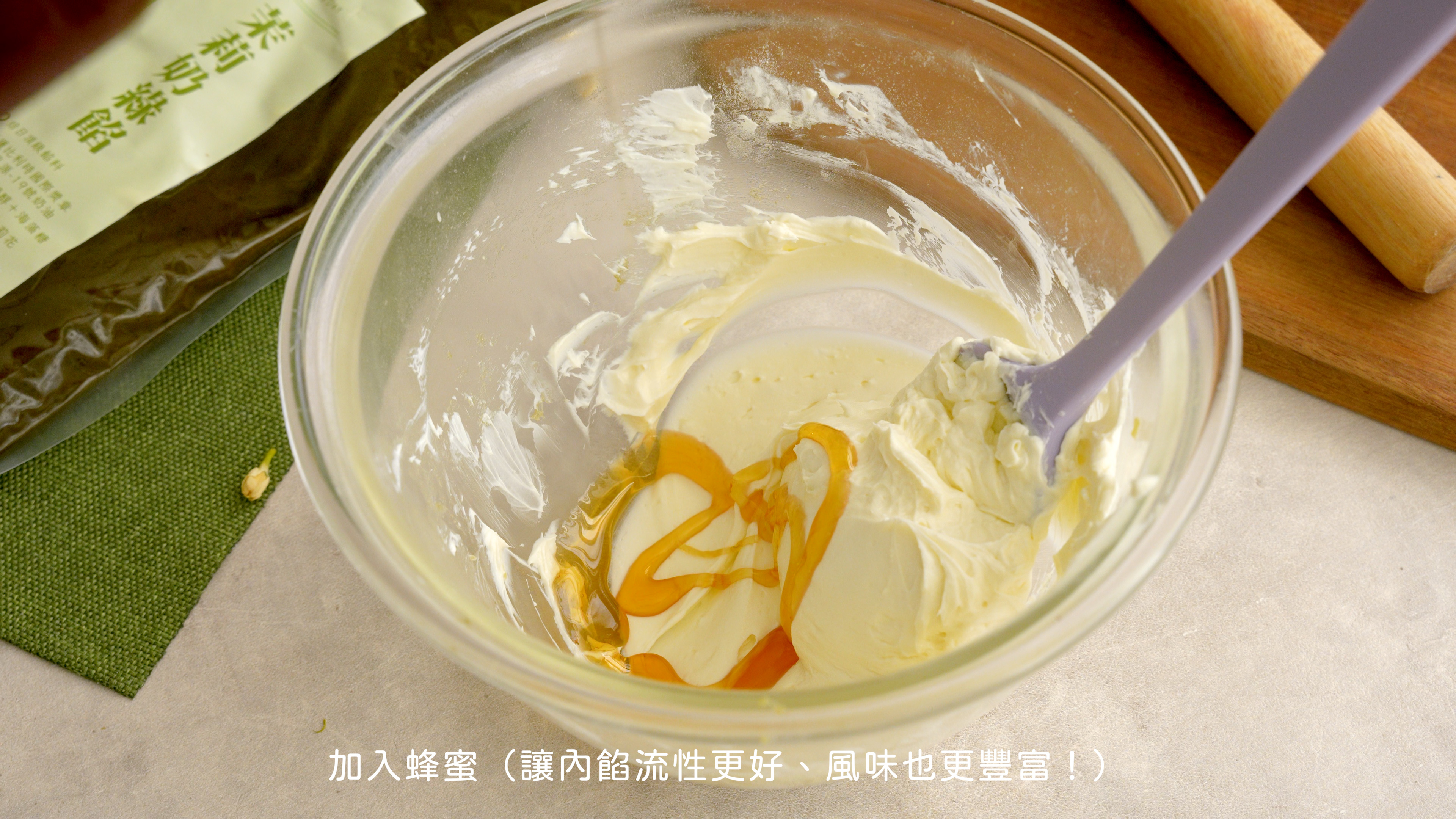 “茉莉奶綠冰皮食譜9”