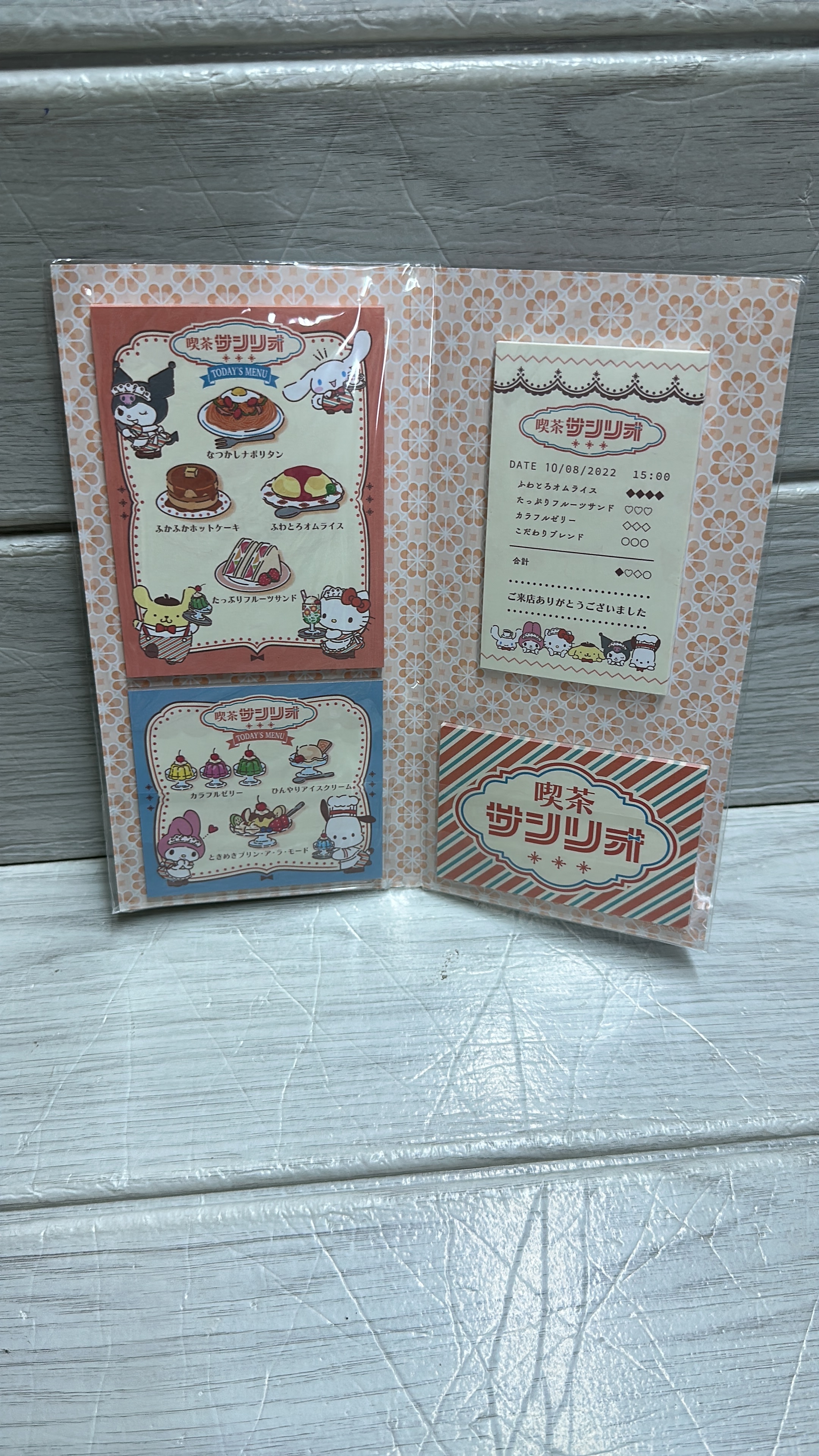Sanrio memo