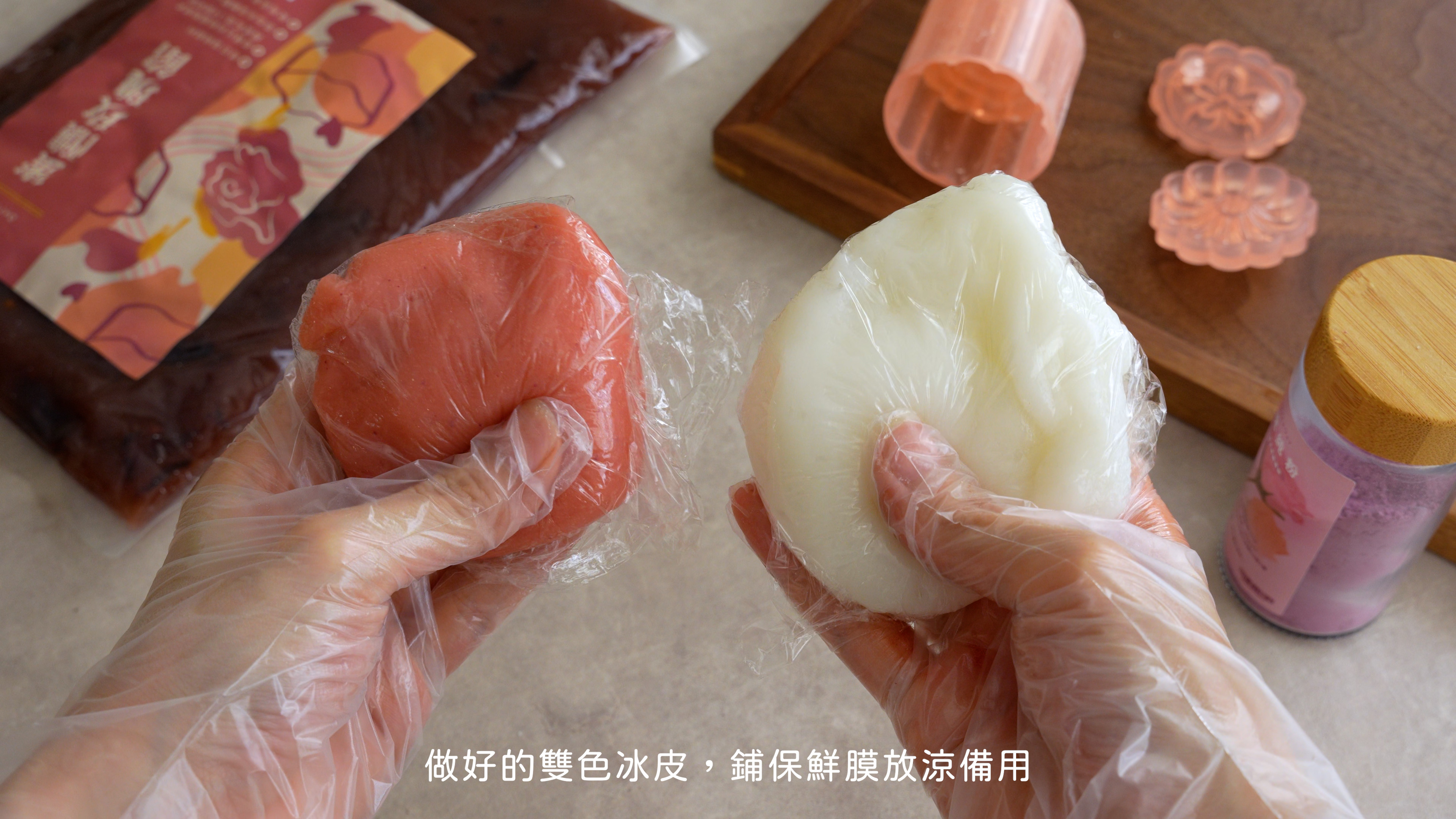 “蜜釀玫瑰冰皮月餅食譜6”