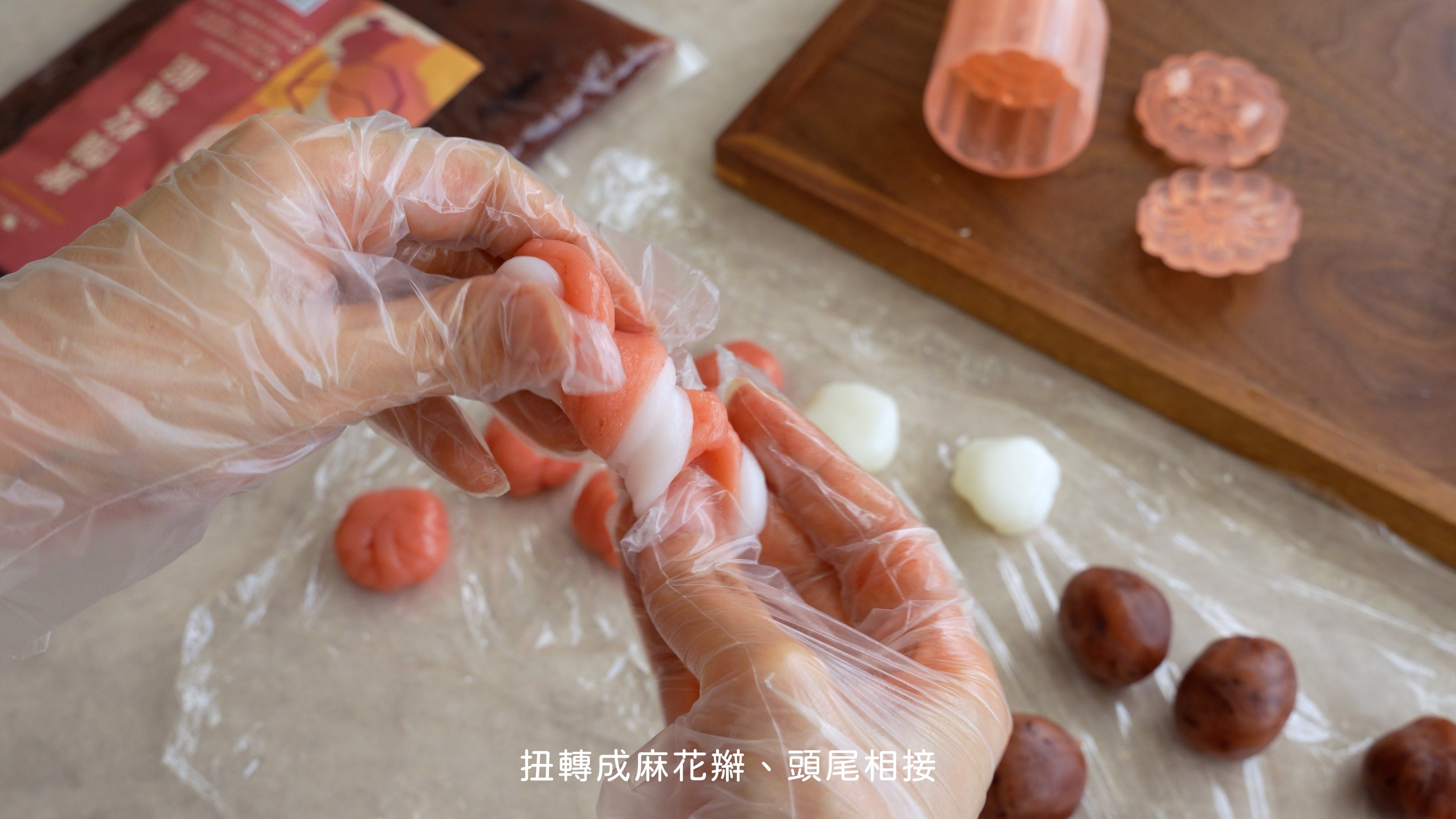 “蜜釀玫瑰冰皮月餅食譜10”