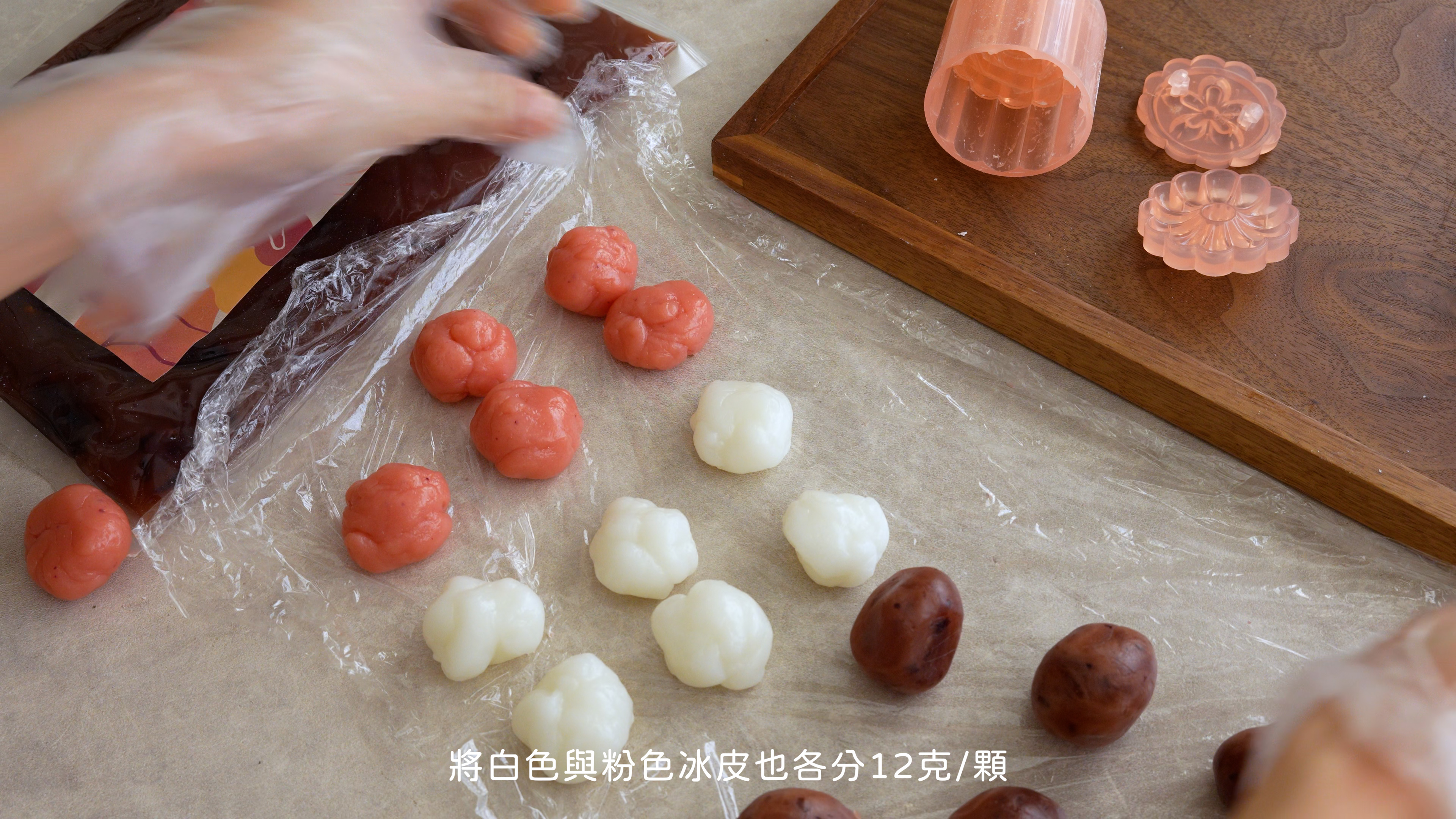 “蜜釀玫瑰冰皮月餅食譜9”