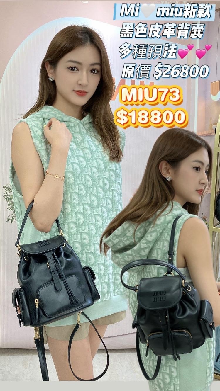 MIU73 -T