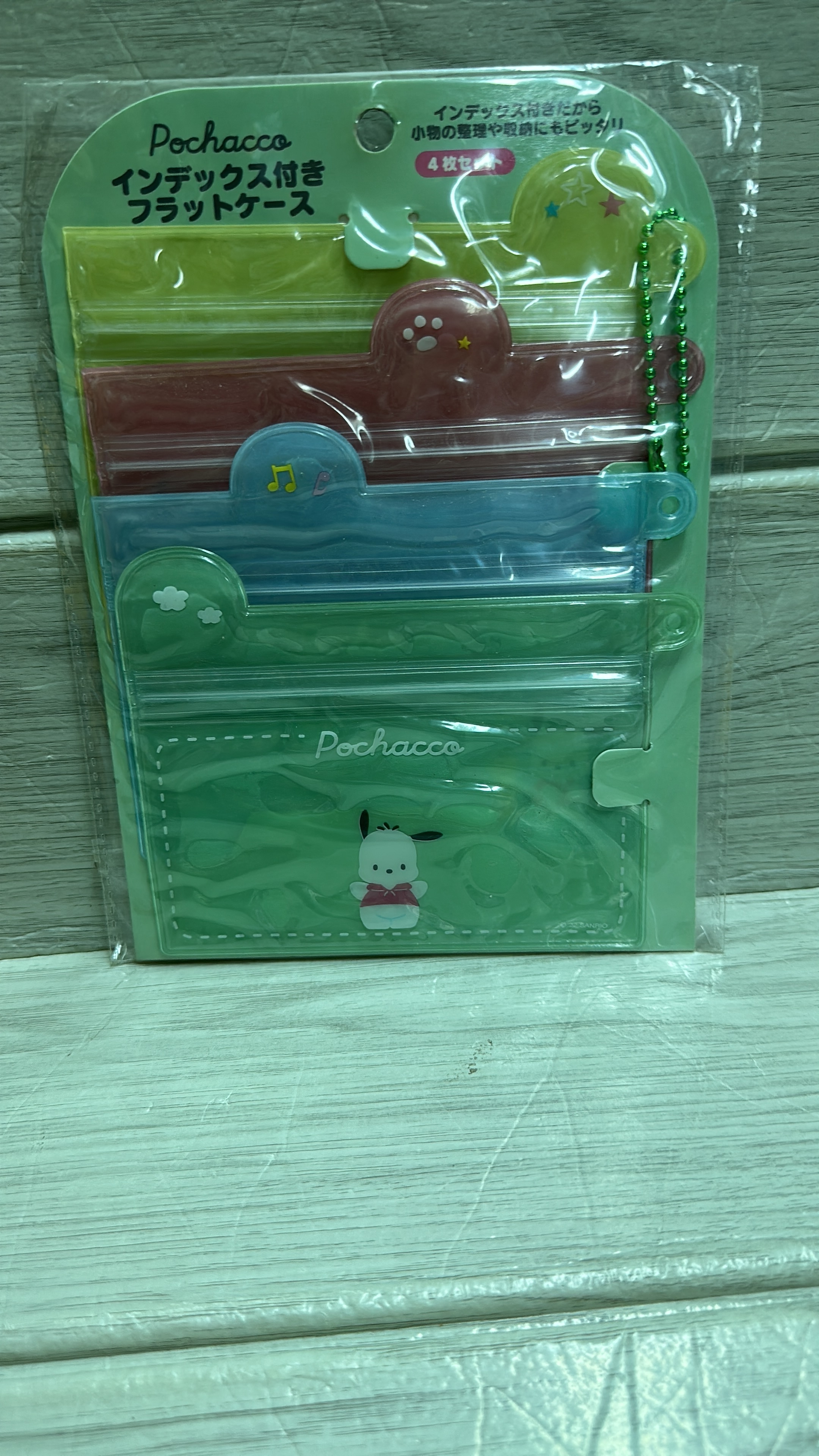 PC狗收納袋