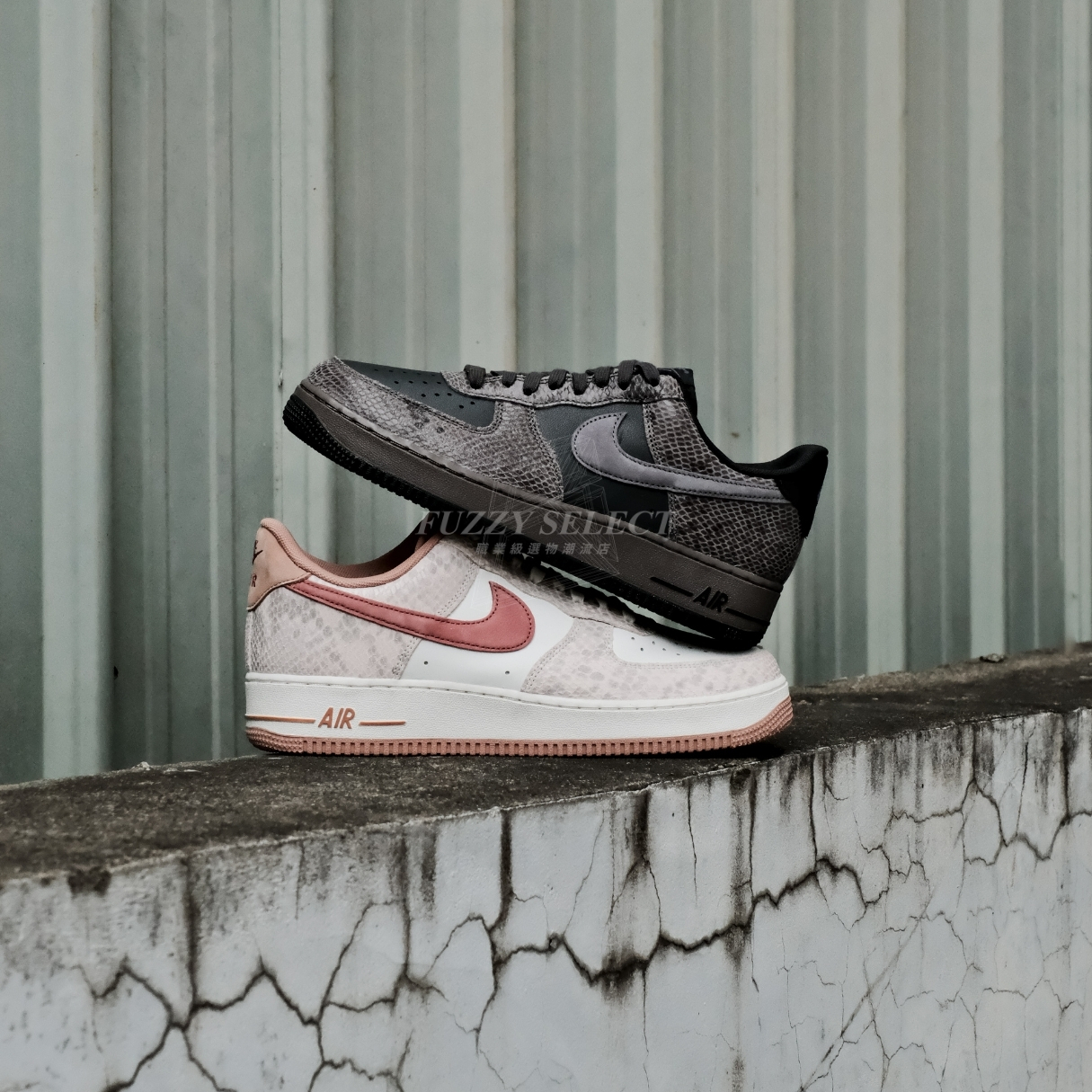 【逢甲FUZZY】 Nike Air Force 1 "Snakeskin" 蛇紋 紅蛇 HF2898-100 黑蛇 HF2898-001