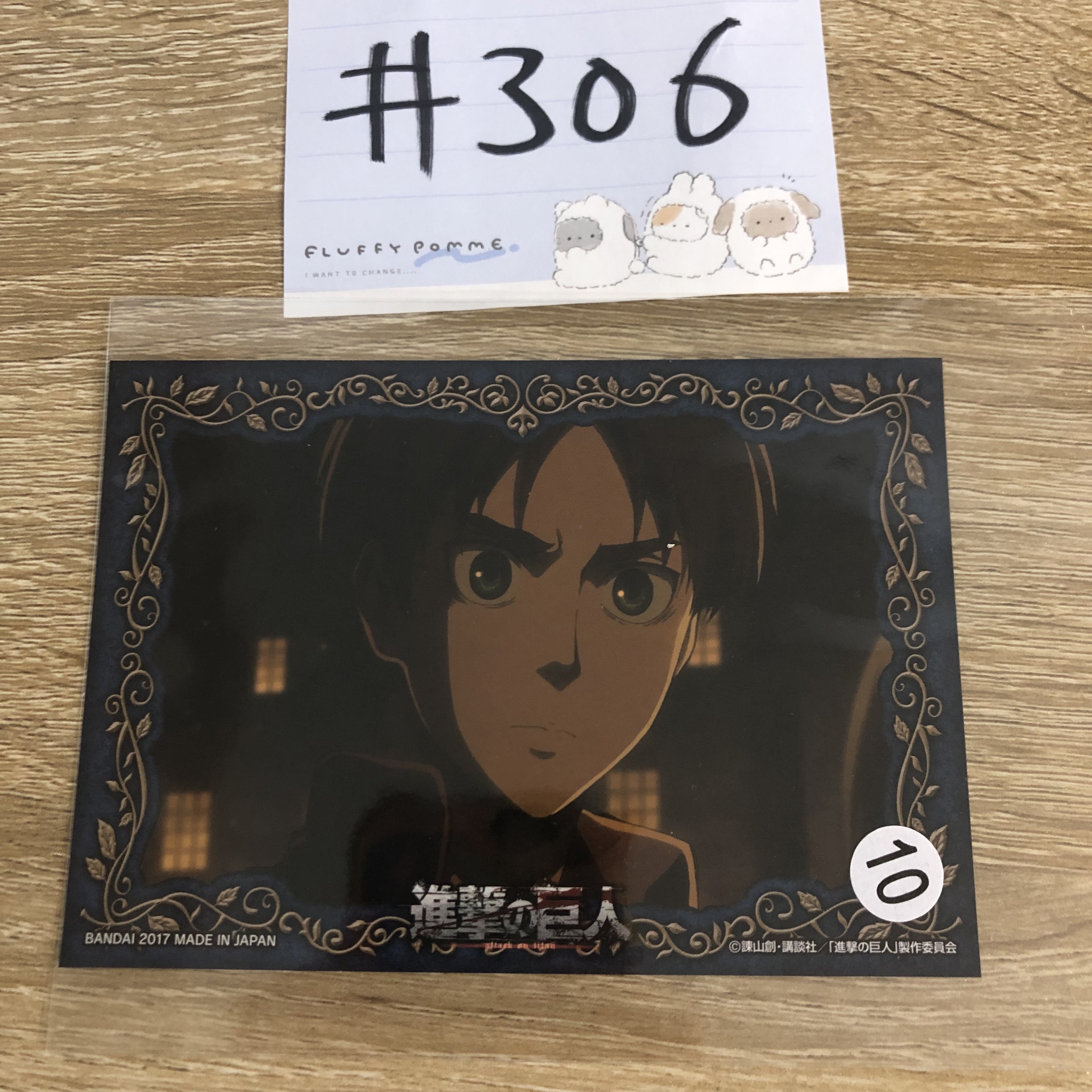 進擊的巨人  EREN 相卡#306