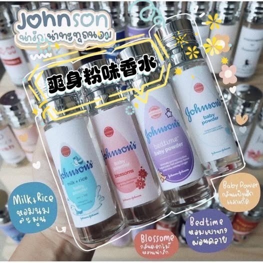 泰國🇹🇭爽身粉味香水 40ml