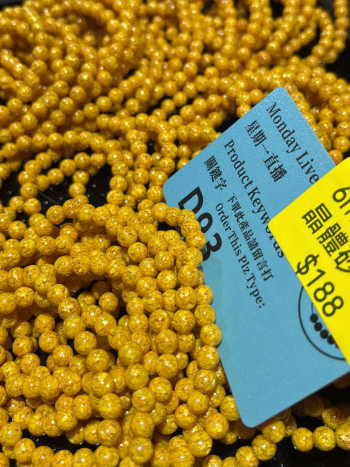 250721 - D93 6mm+雄黃晶體砂手串