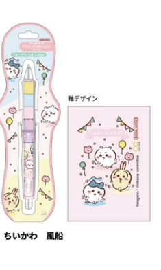 日本Chiikawa鉛芯筆 (日本製)