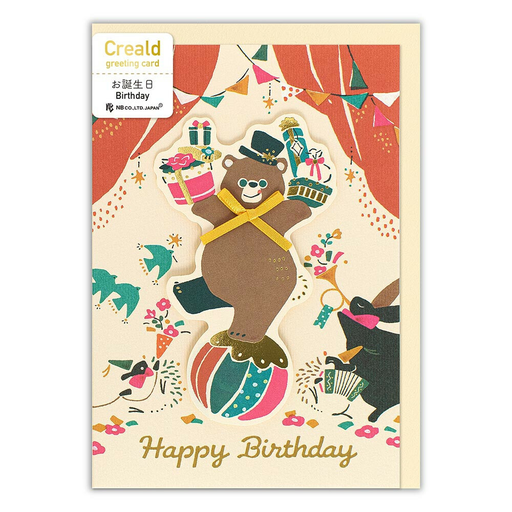 日式祝賀卡 (日本製)