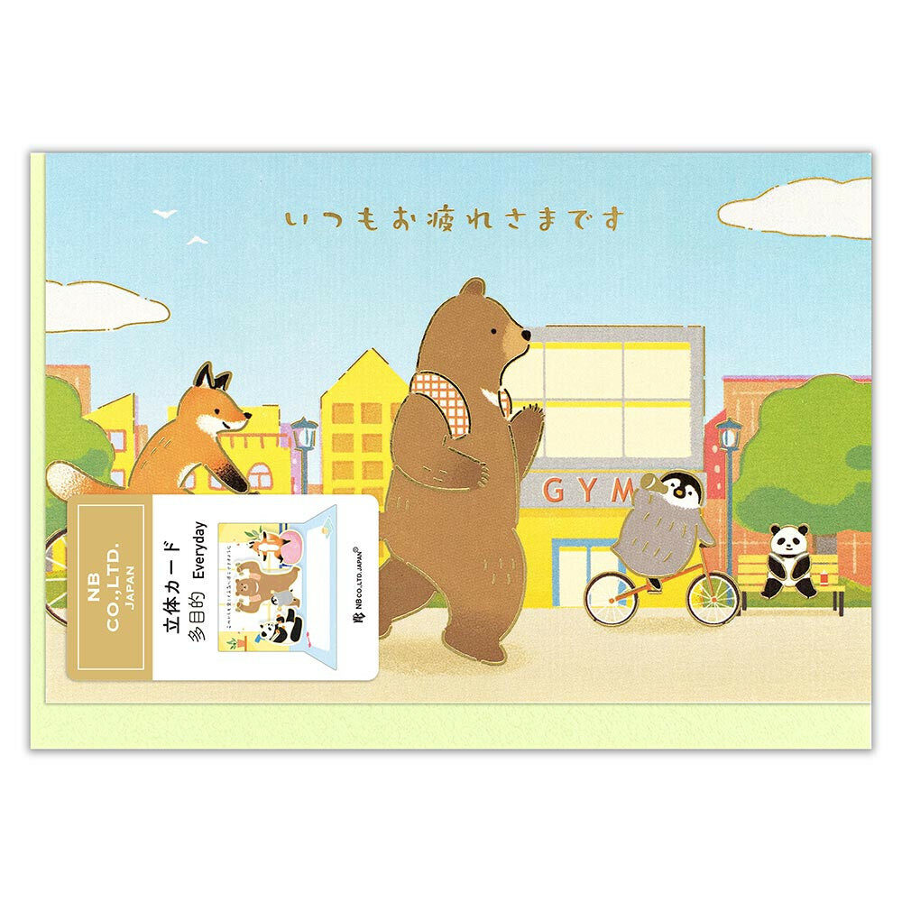 日式祝賀卡 (日本製)