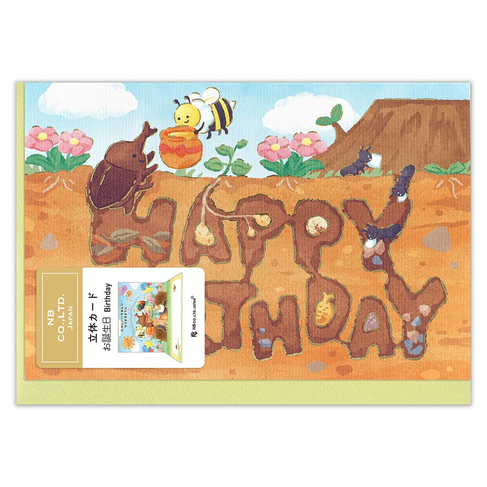 日式祝賀卡 (日本製)