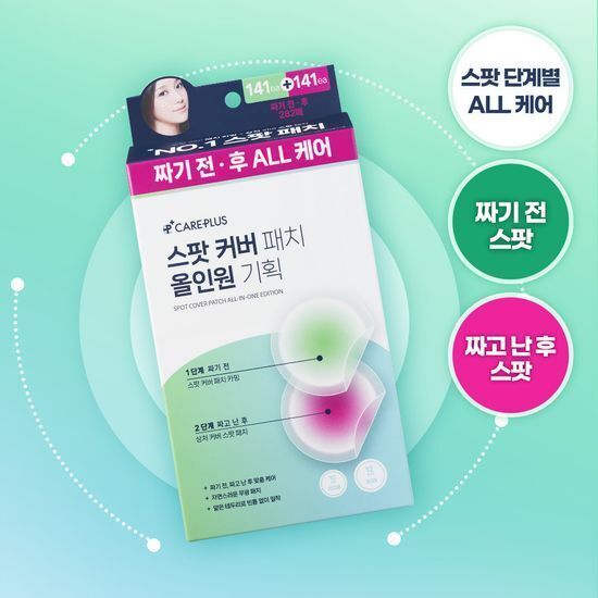 [01/07 - 31/07] Olive Young Care Plus Spot Cover Patch 2 Types [141PCS + 141PCS]