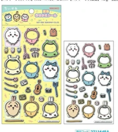 日本CHIIKAWA貼紙 (非日本製)