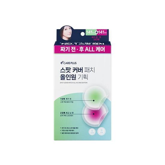 [01/07 - 31/07] Olive Young Care Plus Spot Cover Patch 2 Types [141PCS + 141PCS]