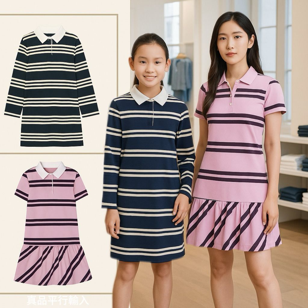 【預購】Gap Rugby G072110 女童連身裙