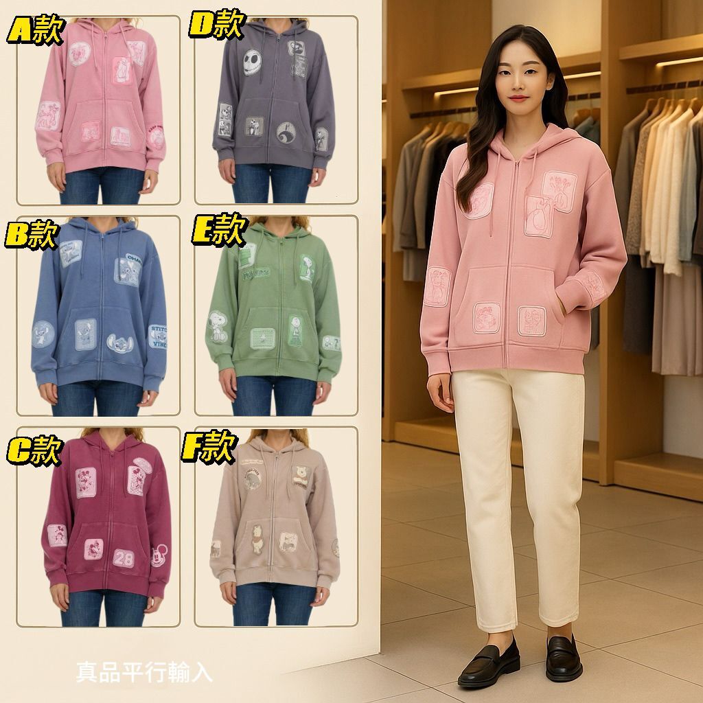 【預購】Character Full Zip G072113 女裝外套