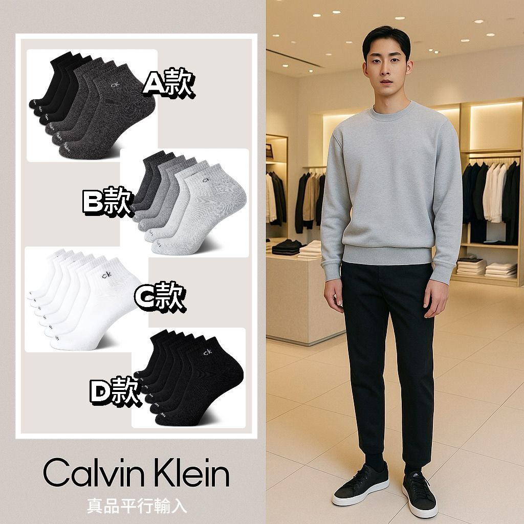 【預購】Calvin Klein G072115 男裝襪系列6對裝