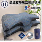[TW] HILTON 8S support superconducting graphene silver fiber rebound memory pillow, TH33 (TH33)