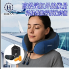 [TW] HILTON High-efficiency far infrared energy technology cotton travel neck pillow set, TH32 (TH32)