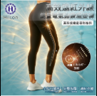 [TW] HILTON Highly efficient far infrared energy electrical germanium diamond shaping pants, TH31 (TH31)