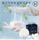 [TW] HILTON Silk Peptide Amino Acid Essence Soap, H0040 (TH19)