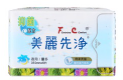 [TW] HILTON FC Beauty First Clean Herbal Antibacterial Sanitary Napkin - Night Use 3packets, TH21 (TH21)