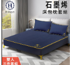 [TW] HILTON Blue Night Graphene Antibacterial Bed Sheet and Pillowcase Three-piece Set, TH22 (TH22)