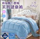 [TW] HILTON French Sleeping Beauty Hyaluronic Acid Graphene Beauty Sleeping Blanket 1.8Kg/Blue, FB0002-N18 (TH24)