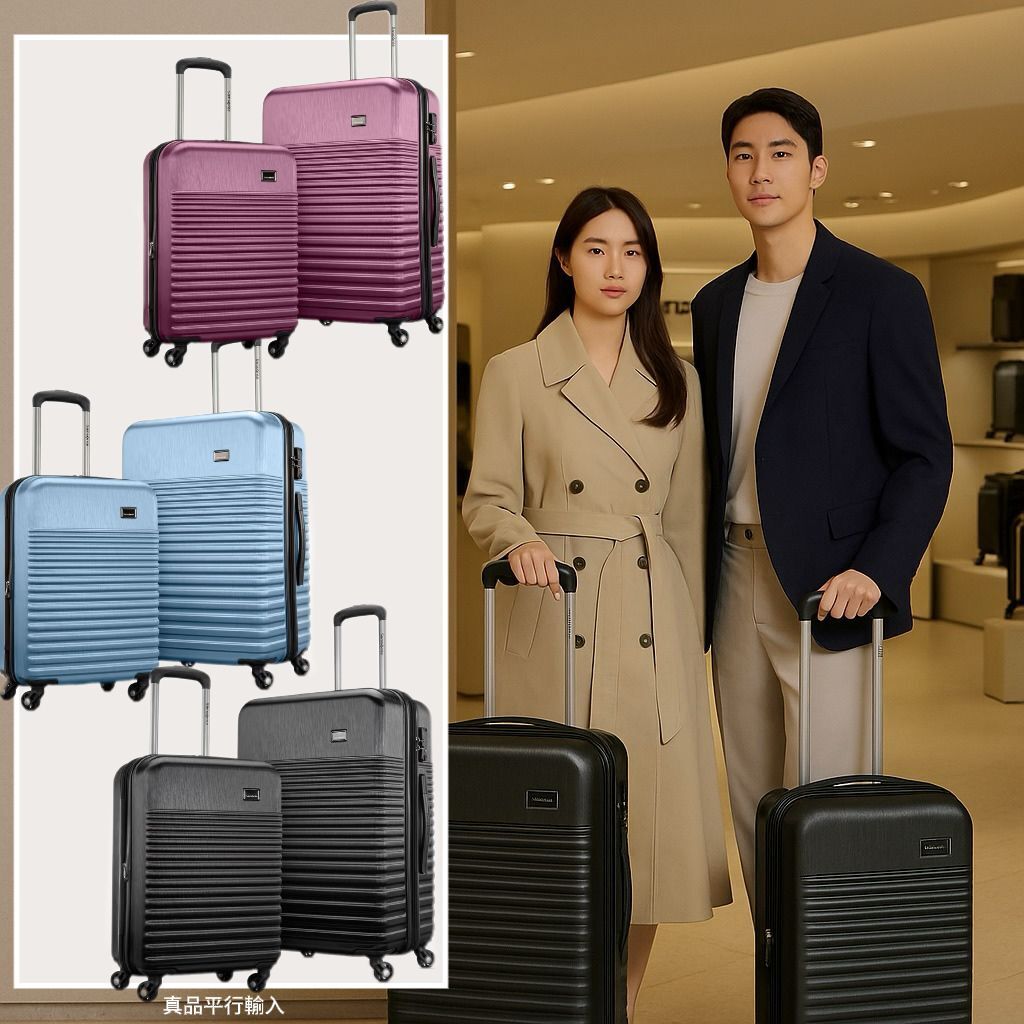 【預購】Samsonite 2 Piece G072116 行李箱（一套2件）