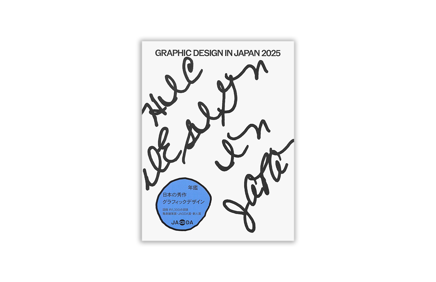 GRAPHIC DESIGN IN JAPAN 2025 JAGDA