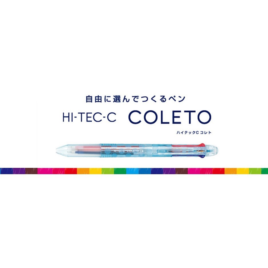 Pilot 百樂牌 Hi-Tec-C Coleto 4色筆 (不含筆芯)