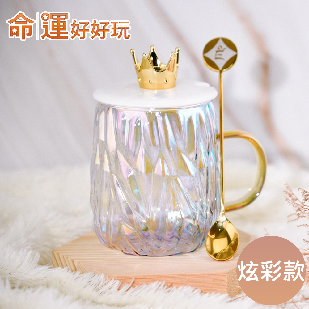 【命運好好玩】加冠進祿玻璃杯1入(炫彩)(廠商直出)