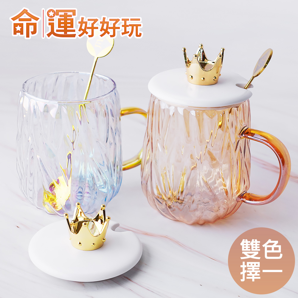 【命運好好玩】加冠進祿玻璃杯1入(炫彩)(廠商直出)