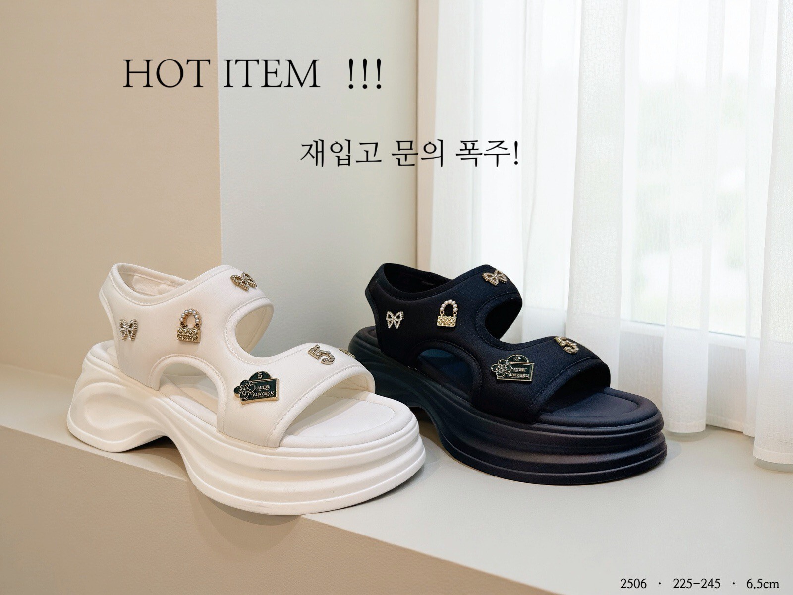 2506- 韓國小香風柔軟厚底涼鞋