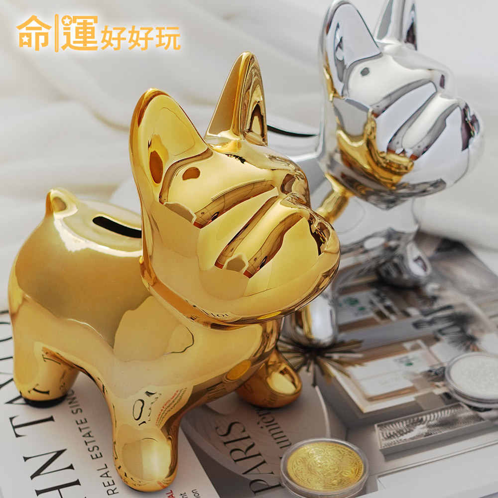 【命運好好玩】金銀財犬雙富貴存錢罐套組(廠商直出)