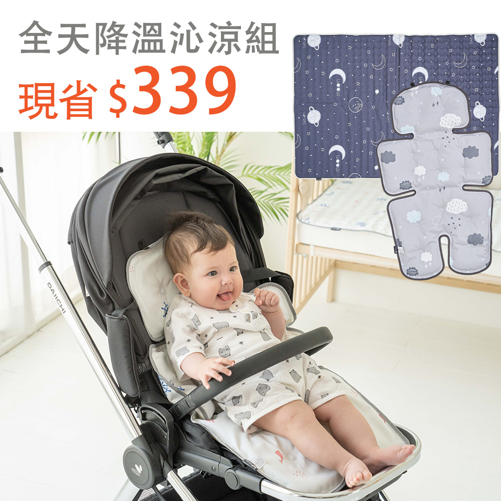 全天降溫沁涼組｜lolbaby韓國 Hi Jell-O涼感蒟蒻推車坐墊+床墊(標準款)｜多款可選
