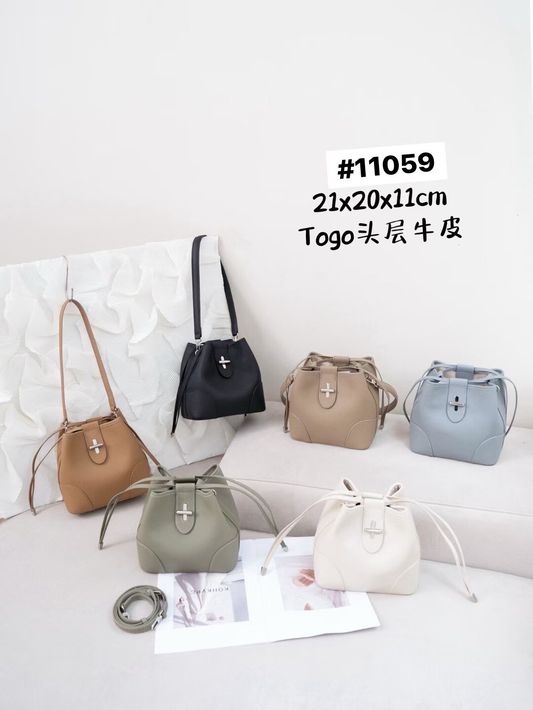 11059-韓版束口牛皮水桶包