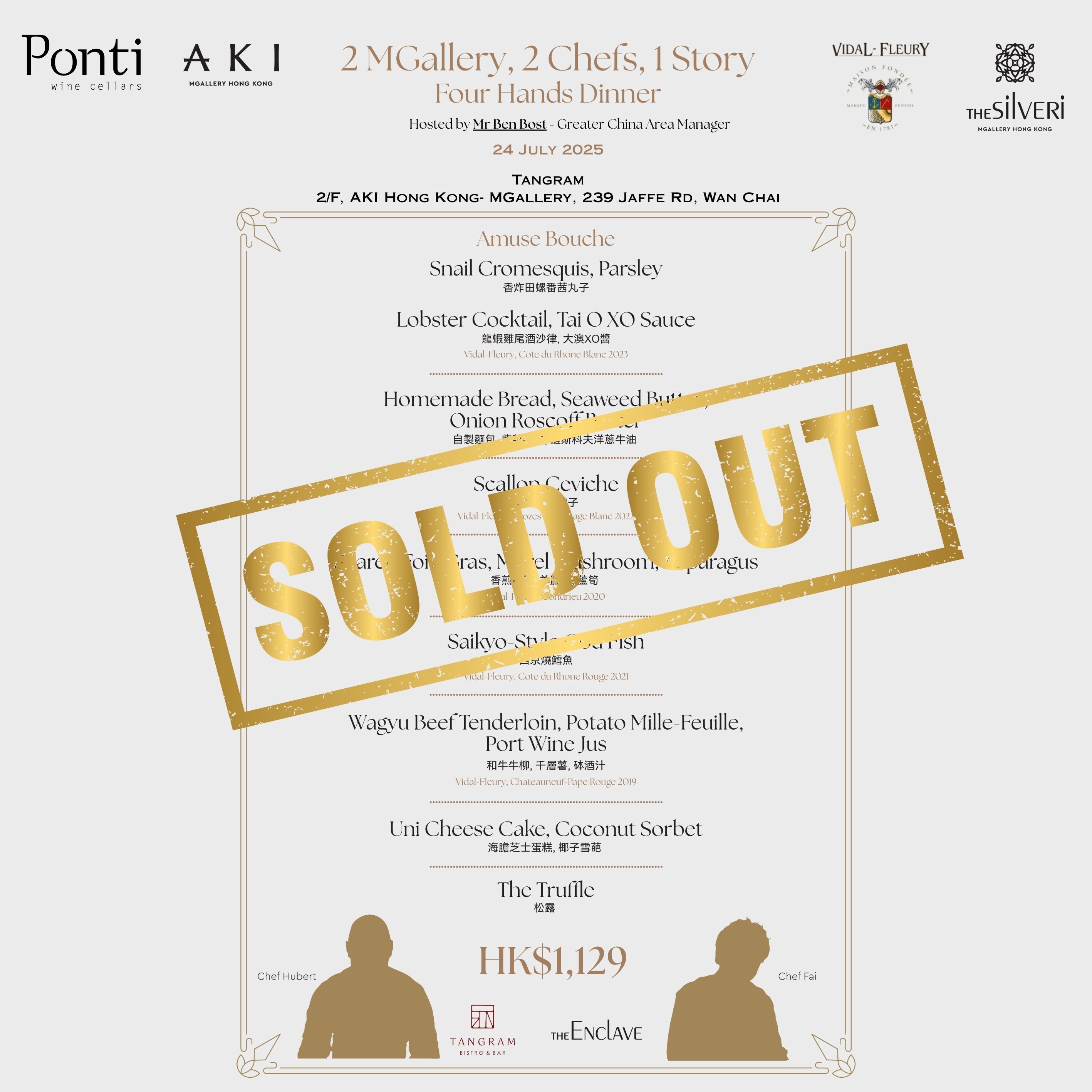 Vidal Fleury Wine Dinner at Tangram (24th July, Thursday)