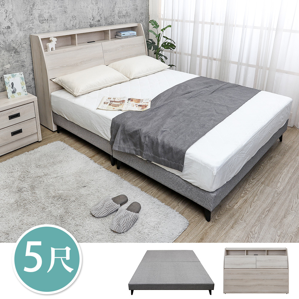 帕尼克5尺雙人灰色貓抓皮床組(收納床頭箱+貓抓皮床底-不含床墊)