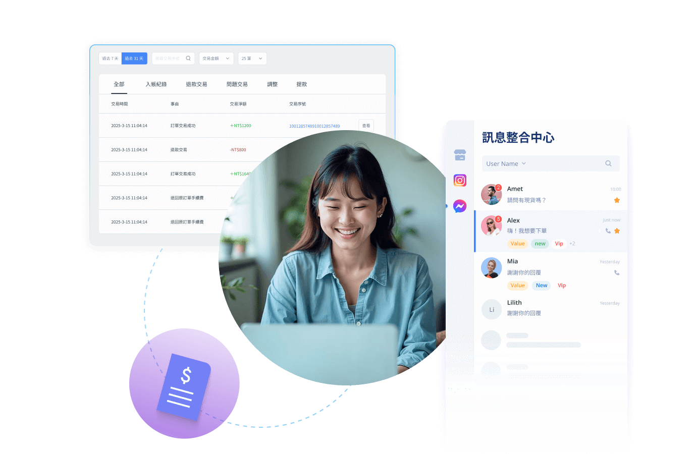 SHOPLINE 提供品牌完整的出貨及售後服務